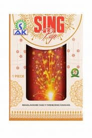 Sing Pop